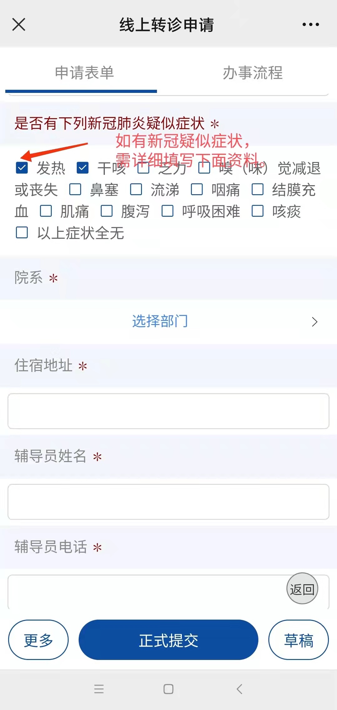 阿勒泰最新24小时医保是否可以报销方法分析(最方便真实的阿勒泰24小时医保是否可以报销门诊方法)