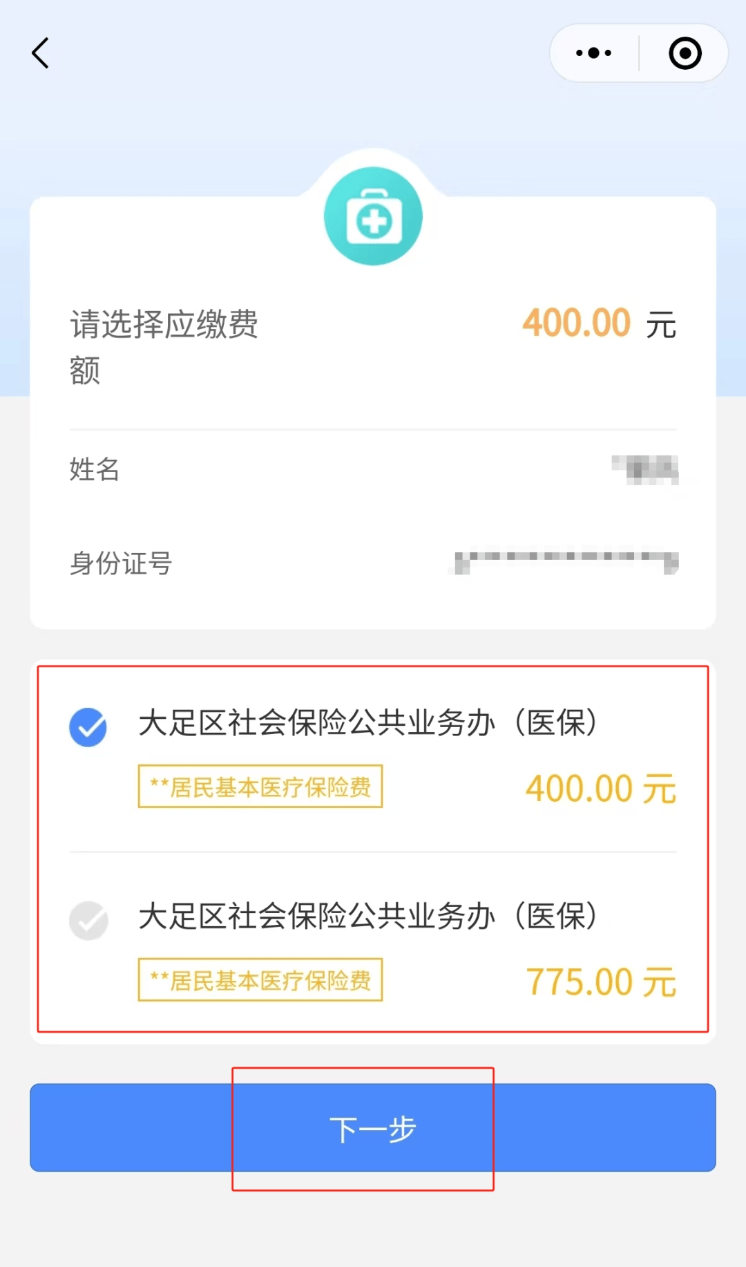 阿勒泰最新医保卡提取24小时微信怎么操作方法分析(最方便真实的阿勒泰医保卡提现联系方式方法)
