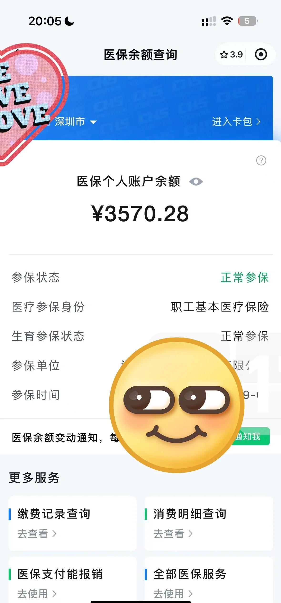 阿勒泰最新医保卡如何提现现金方法分析(最方便真实的阿勒泰医保卡如何提现现金到银行卡方法)