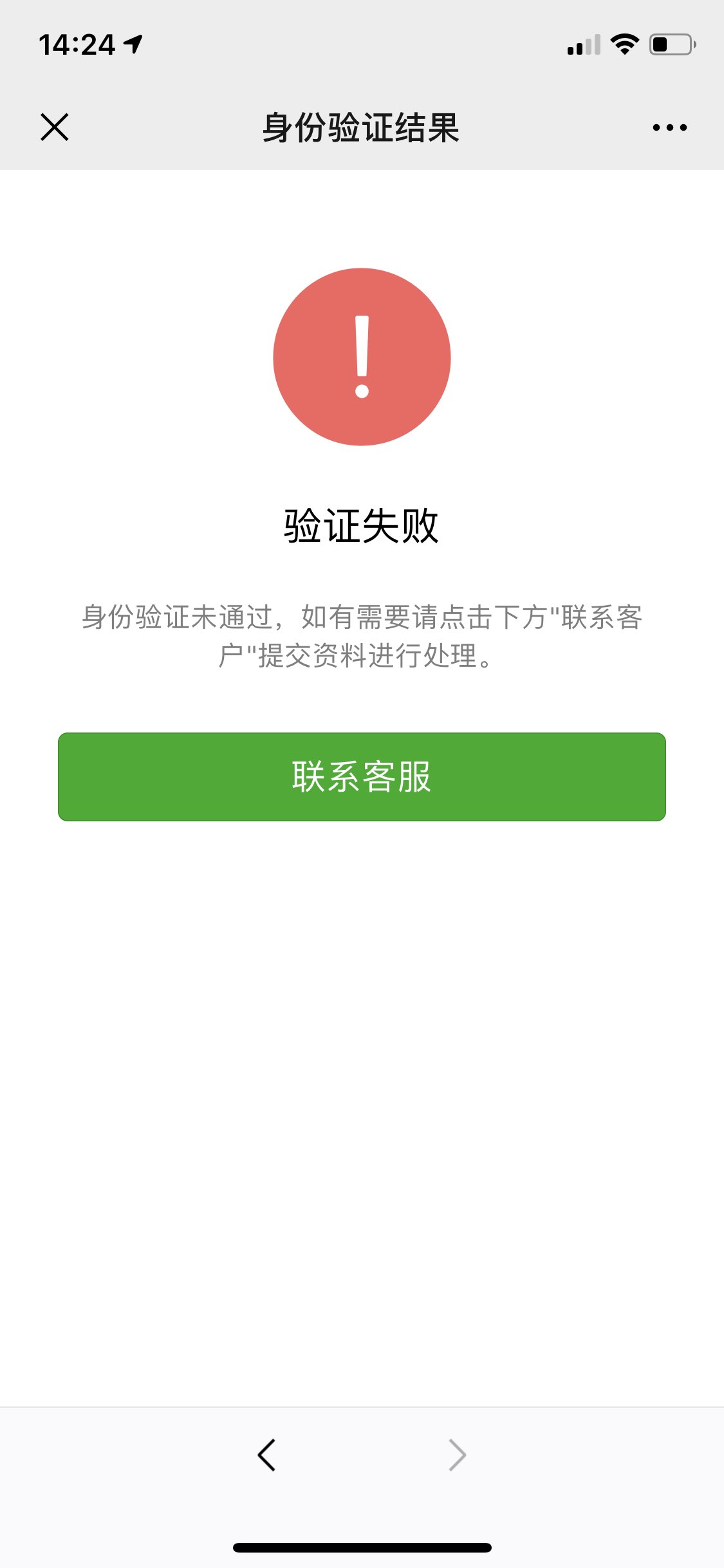 阿勒泰最新微信绑定银行卡无法提现方法分析(最方便真实的阿勒泰微信绑定银行卡怎么提现不了,以前能 提现转账方法)