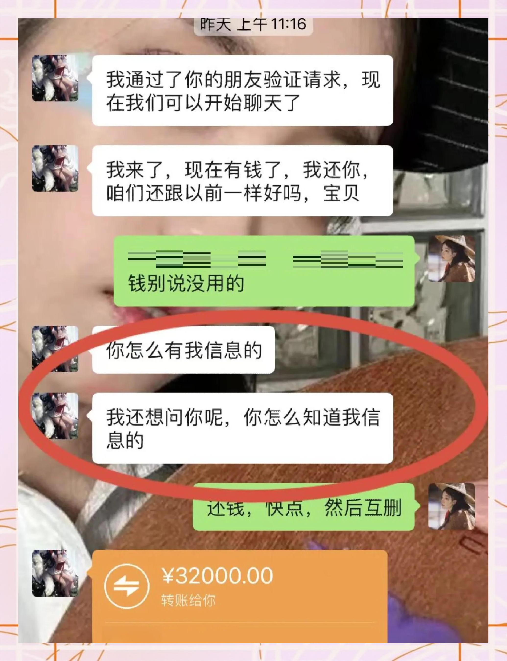 阿勒泰最新借钱直接到账微信方法分析(最方便真实的阿勒泰借钱直接打款到微信方法)