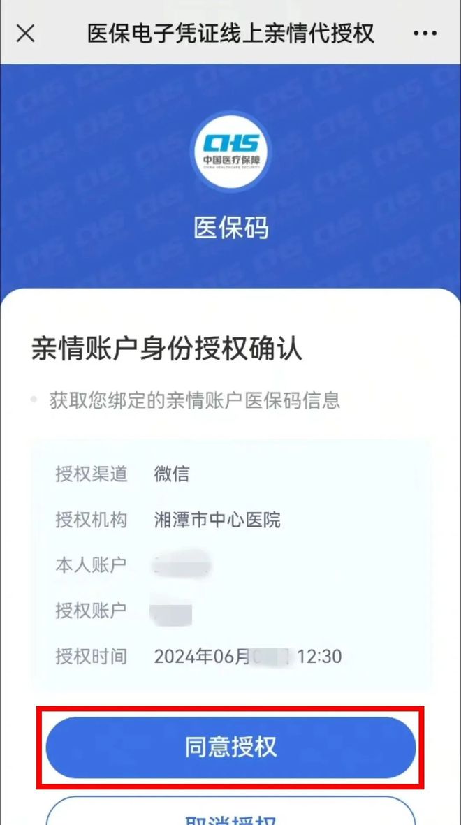 阿勒泰最新医保卡可以微信提现吗方法分析(最方便真实的阿勒泰医保卡可以微信提现吗怎么提现方法)