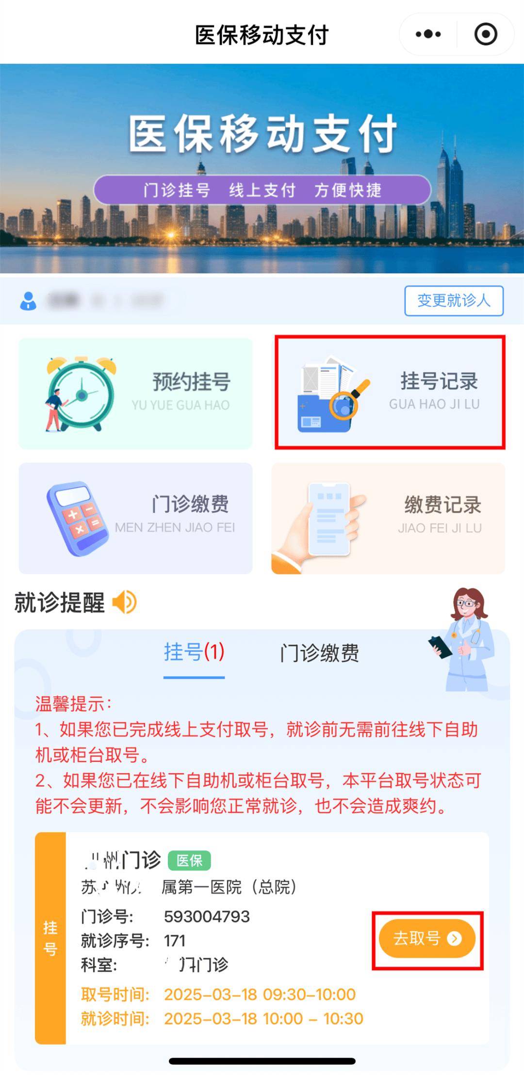 阿勒泰最新医保提取24小时微信方法分析(最方便真实的阿勒泰急用钱24小时套医保卡方法)
