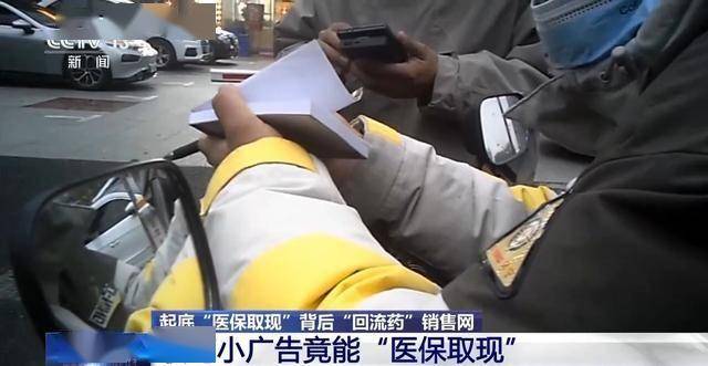 阿勒泰最新医保套现24小时微信已停保方法分析(最方便真实的阿勒泰医保套现24小时微信已停保什么意思方法)
