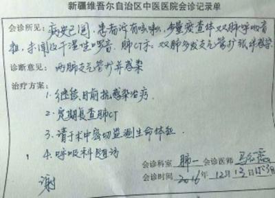 阿勒泰最新新疆医保套现24小时微信方法分析(最方便真实的阿勒泰新疆医保服方法)