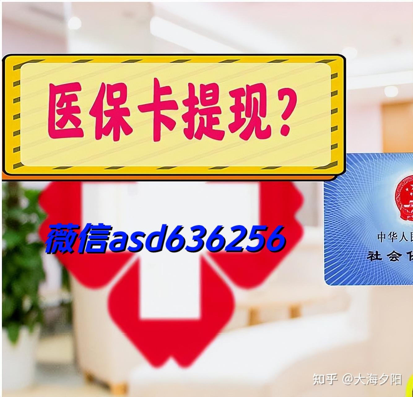 阿勒泰最新福建医保个人账户余额取现方法分析(最方便真实的阿勒泰福建医疗保障个人账户余额用途方法)