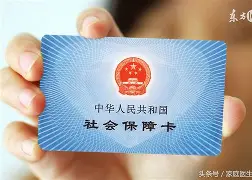 阿勒泰最新医保账户怎么绑定银行卡方法分析(最方便真实的阿勒泰医保账户绑定银行卡解绑后里面的钱会在哪方法)