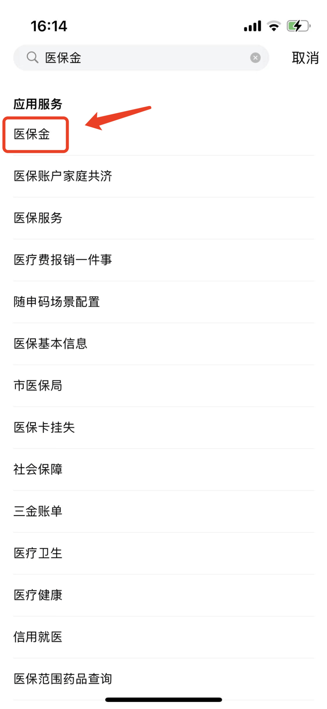 阿勒泰最新钱转到医保卡里还能取出来吗方法分析(最方便真实的阿勒泰转钱到医保卡可以取出来吗方法)