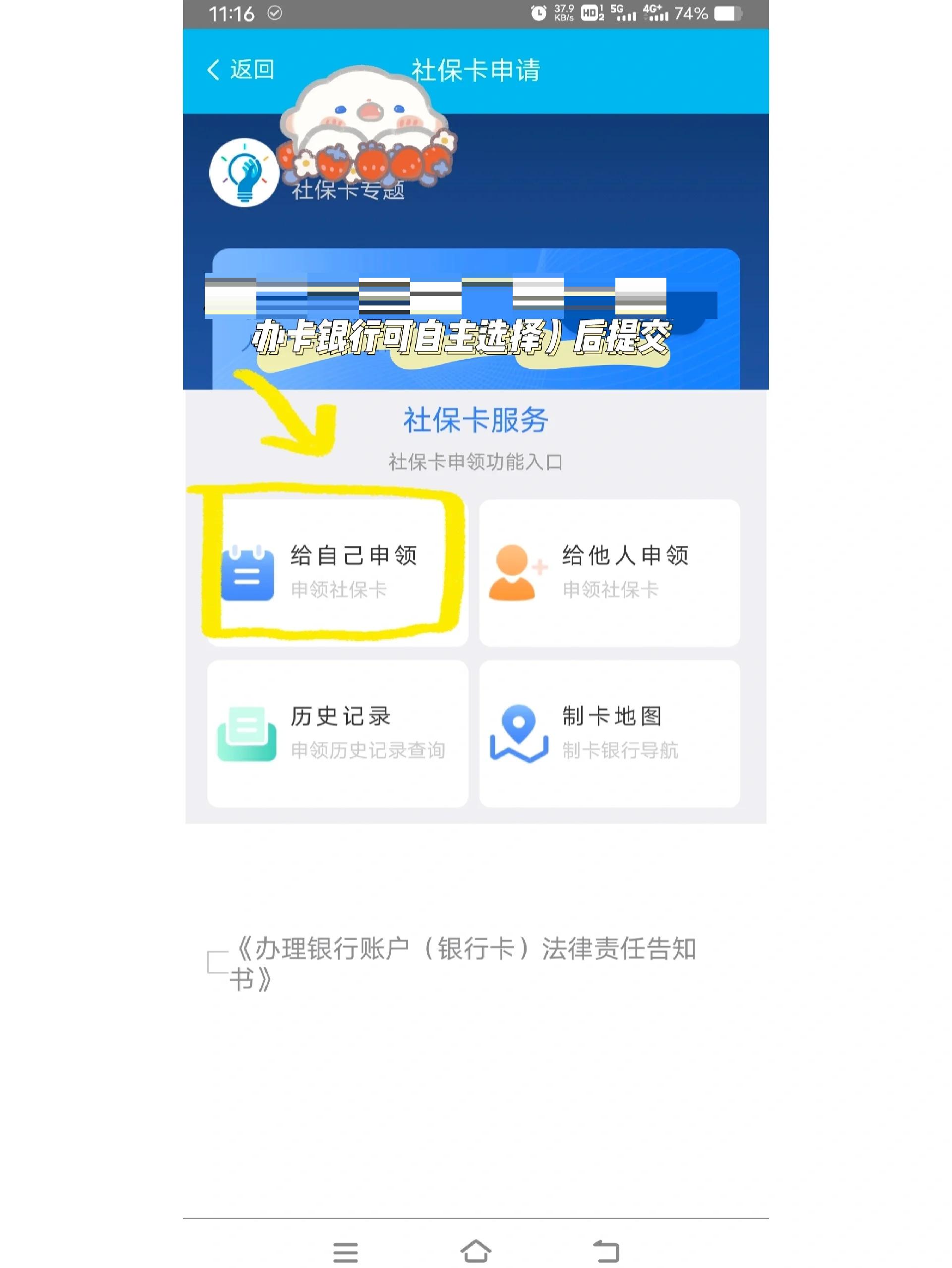 阿勒泰最新医保卡手机上怎么刷方法分析(最方便真实的阿勒泰用手机怎么刷医保卡里的钱方法)