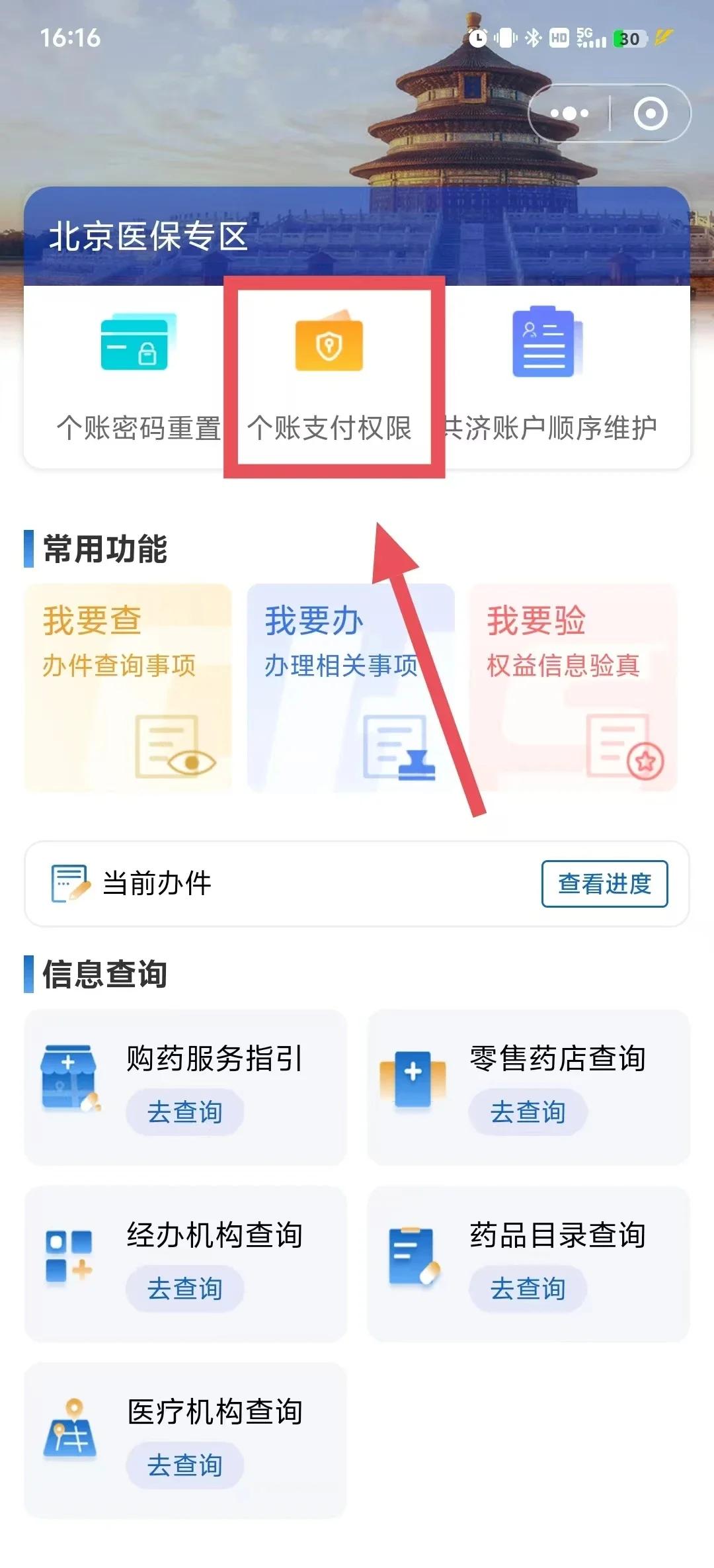 阿勒泰最新医保卡提取现金方法app方法分析(最方便真实的阿勒泰医保卡提取现金方法工癓qw413612徐方法)