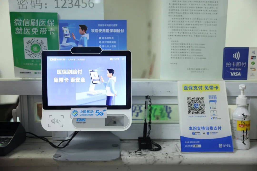 阿勒泰最新在线套医保卡联系方式方法分析(最方便真实的阿勒泰网上远程套医保卡方法) 阿勒泰最新在线套医保卡联系方式方法分析(最方便真实的阿勒泰网上远程套医保卡方法)