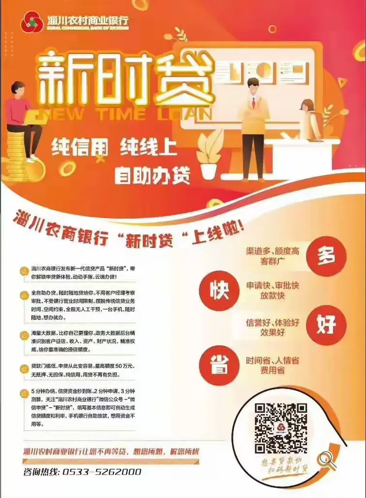阿勒泰最新急用钱医保取现回收商家微信方法分析(最方便真实的阿勒泰好分期借一万多少利息方法)