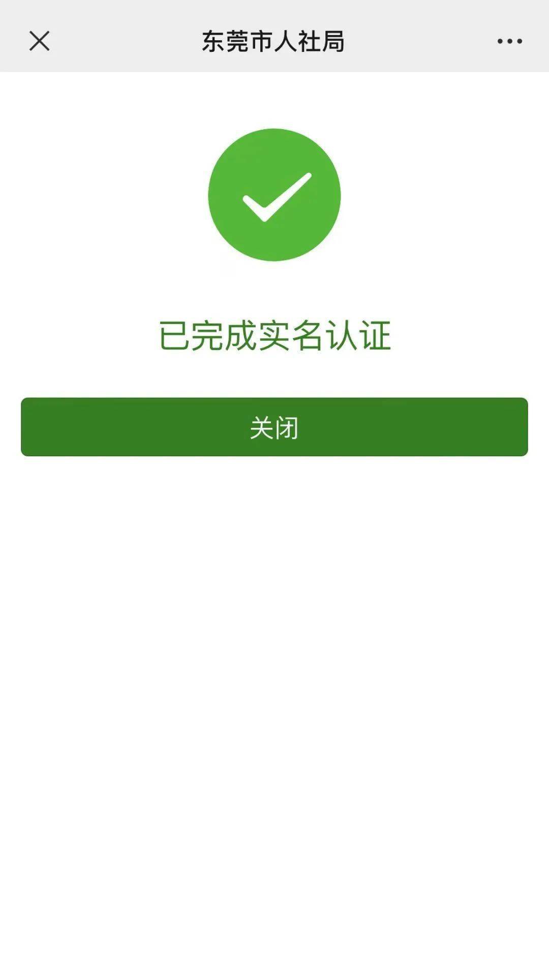 阿勒泰最新社保卡能不能在手机上激活方法分析(最方便真实的阿勒泰社保卡可以在手机上激活?方法)