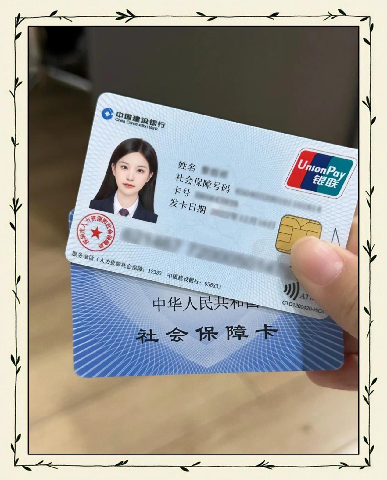 阿勒泰最新社保卡能不能在手机上激活方法分析(最方便真实的阿勒泰社保卡可以在手机上激活?方法)