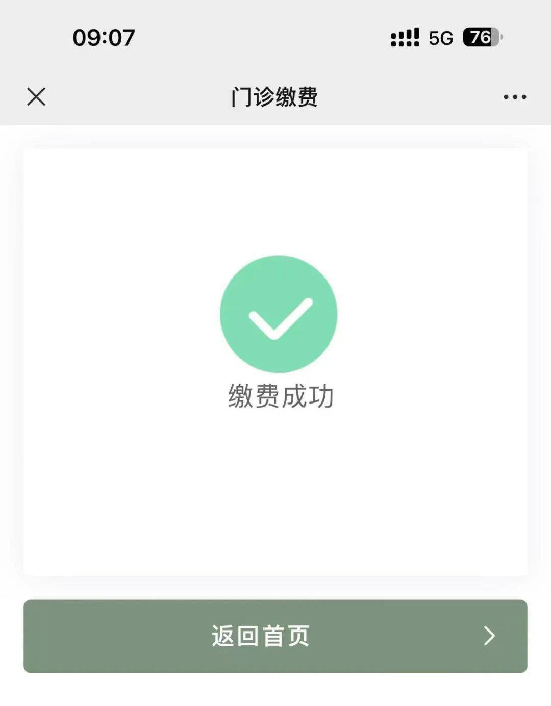 阿勒泰最新医保24小时微信提现方法分析(最方便真实的阿勒泰微信医保提现是真的吗方法) 阿勒泰最新医保24小时微信提现方法分析(最方便真实的阿勒泰微信医保提现是真的吗方法)