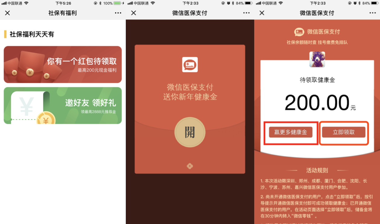 阿勒泰最新医保怎么套现提现取现方法分析(最方便真实的阿勒泰医保如何套现?方法)