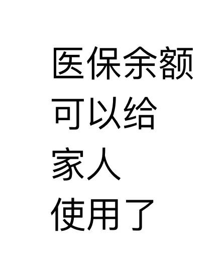阿勒泰最新医保卡可以绑定微信上吗方法分析(最方便真实的阿勒泰医保卡可以绑定微信上吗安全吗方法) 阿勒泰最新医保卡可以绑定微信上吗方法分析(最方便真实的阿勒泰医保卡可以绑定微信上吗安全吗方法)