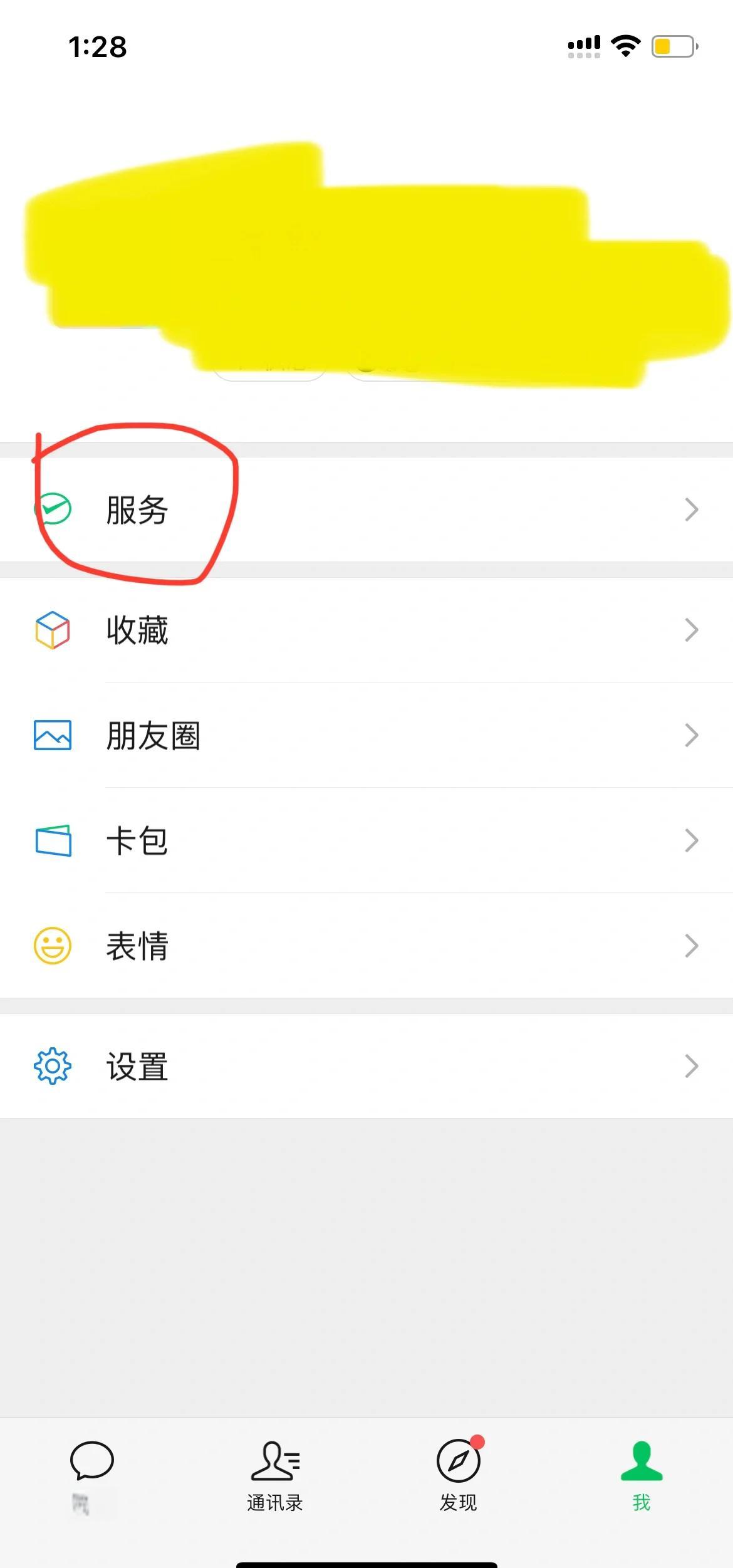阿勒泰最新怎么把医保卡绑定在微信里面方法分析(最方便真实的阿勒泰如何把医保卡绑定微信方法)