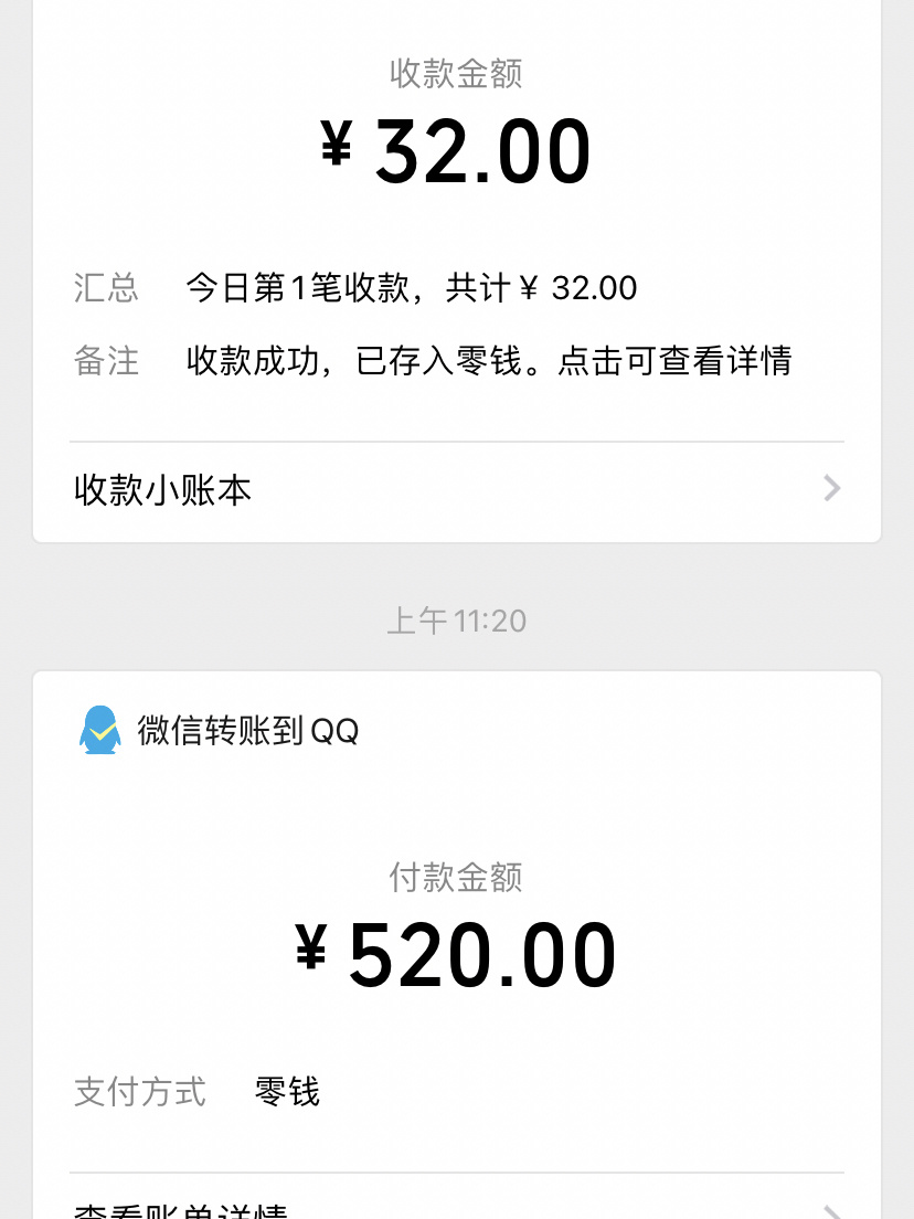 阿勒泰最新医保换现金秒到账微信手续费30方法分析(最方便真实的阿勒泰医保卡提现到微信方法)