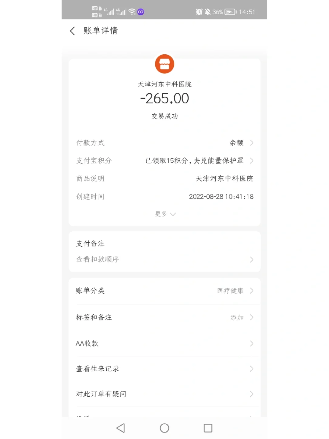 阿勒泰最新运城医保哪里可以兑现方法分析(最方便真实的阿勒泰运城医保卡在哪里领取方法)