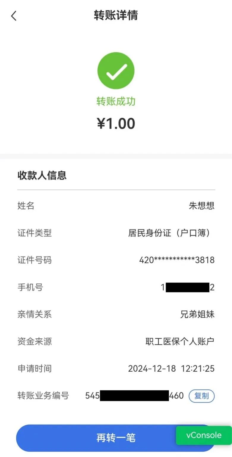 阿勒泰最新医保卡余额突然少了5000方法分析(最方便真实的阿勒泰医保余额突然少了好多方法)