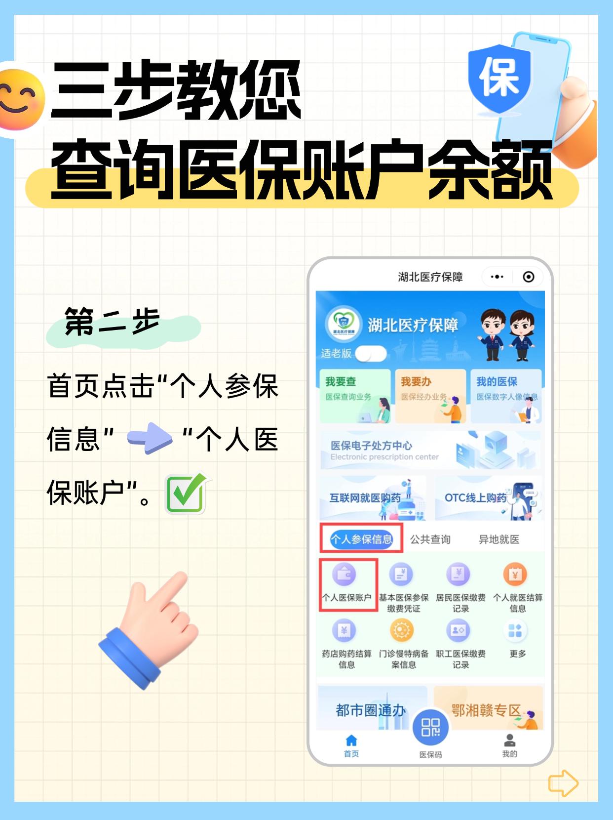 阿勒泰最新医保卡换取现金秒到账方法分析(最方便真实的阿勒泰医保卡换现金联系方式方法)