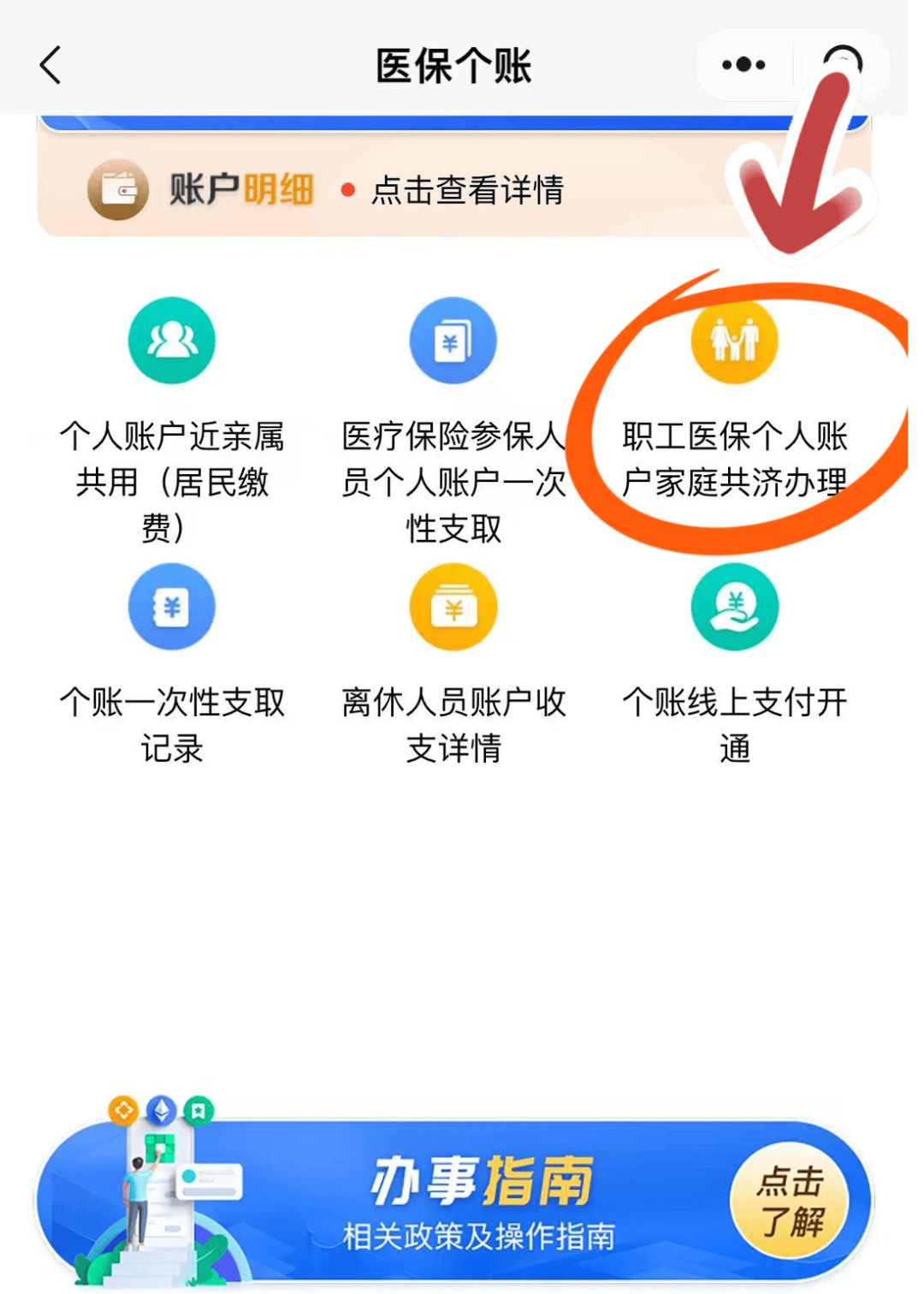 阿勒泰最新医保卡绑定在微信怎么用方法分析(最方便真实的阿勒泰医保卡怎么绑定手机微信方法)