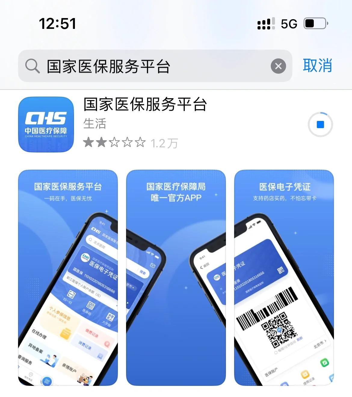 阿勒泰最新医保卡怎么绑定微信提现方法分析(最方便真实的阿勒泰医保卡绑定微信提现可以取现金吗?方法)