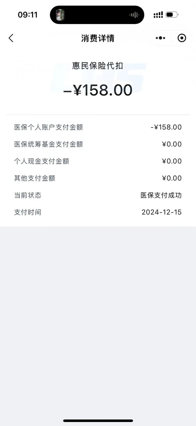 阿勒泰最新医保个人账户余额提取方法分析(最方便真实的阿勒泰医保个人账户余额提取需要什么手续方法)