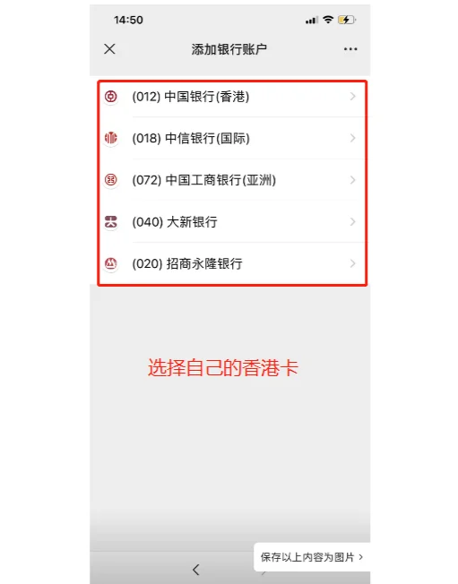 阿勒泰最新公司公户可以绑定微信吗方法分析(最方便真实的阿勒泰公司账户可以绑微信吗方法)