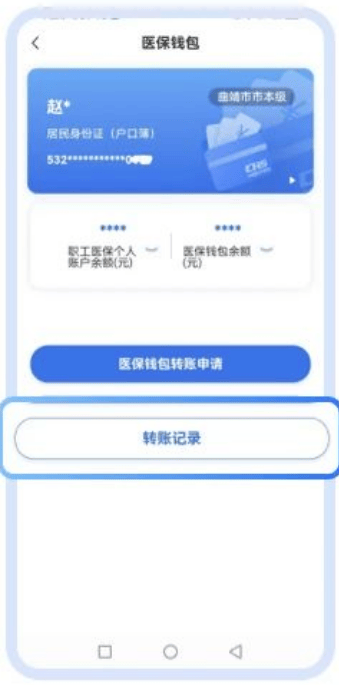 阿勒泰最新医保取现24小时微信方法分析(最方便真实的阿勒泰医保取现24小时微信嘉善方法)