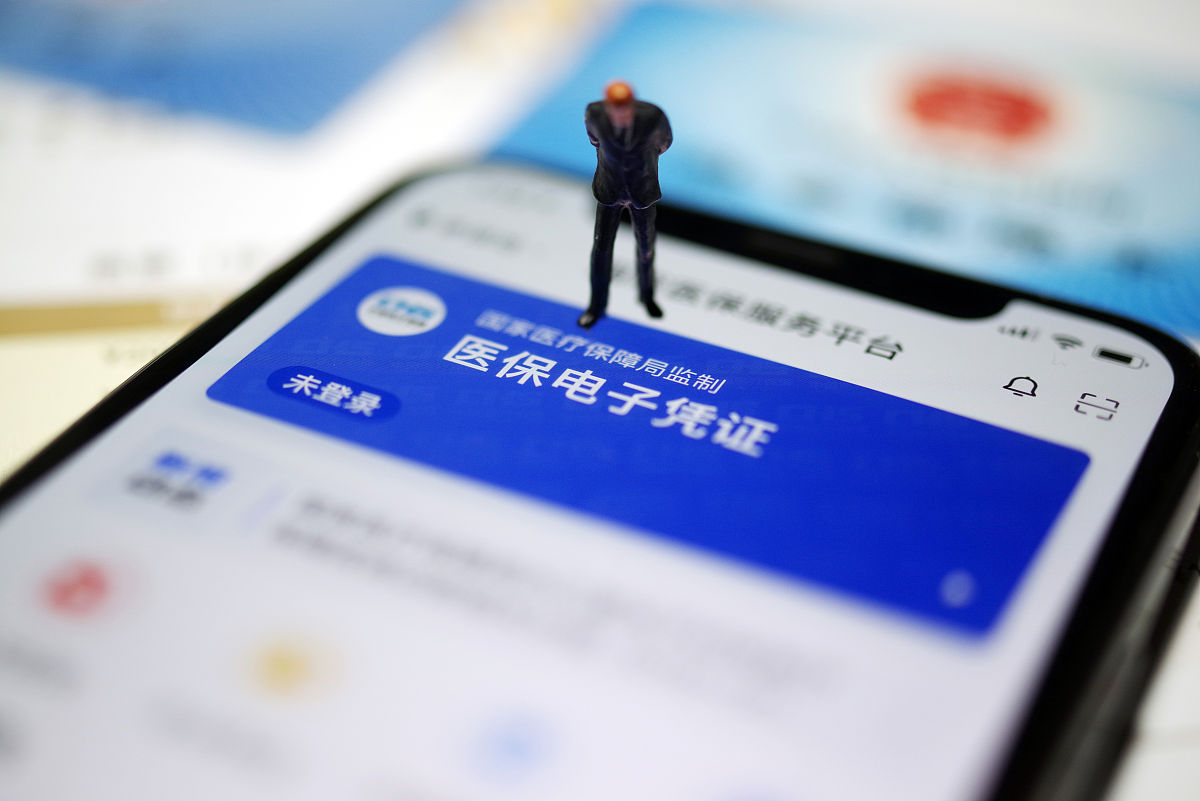 阿勒泰最新急用钱套医保卡联系方式方法分析(最方便真实的阿勒泰成都急用钱套医保卡方法)