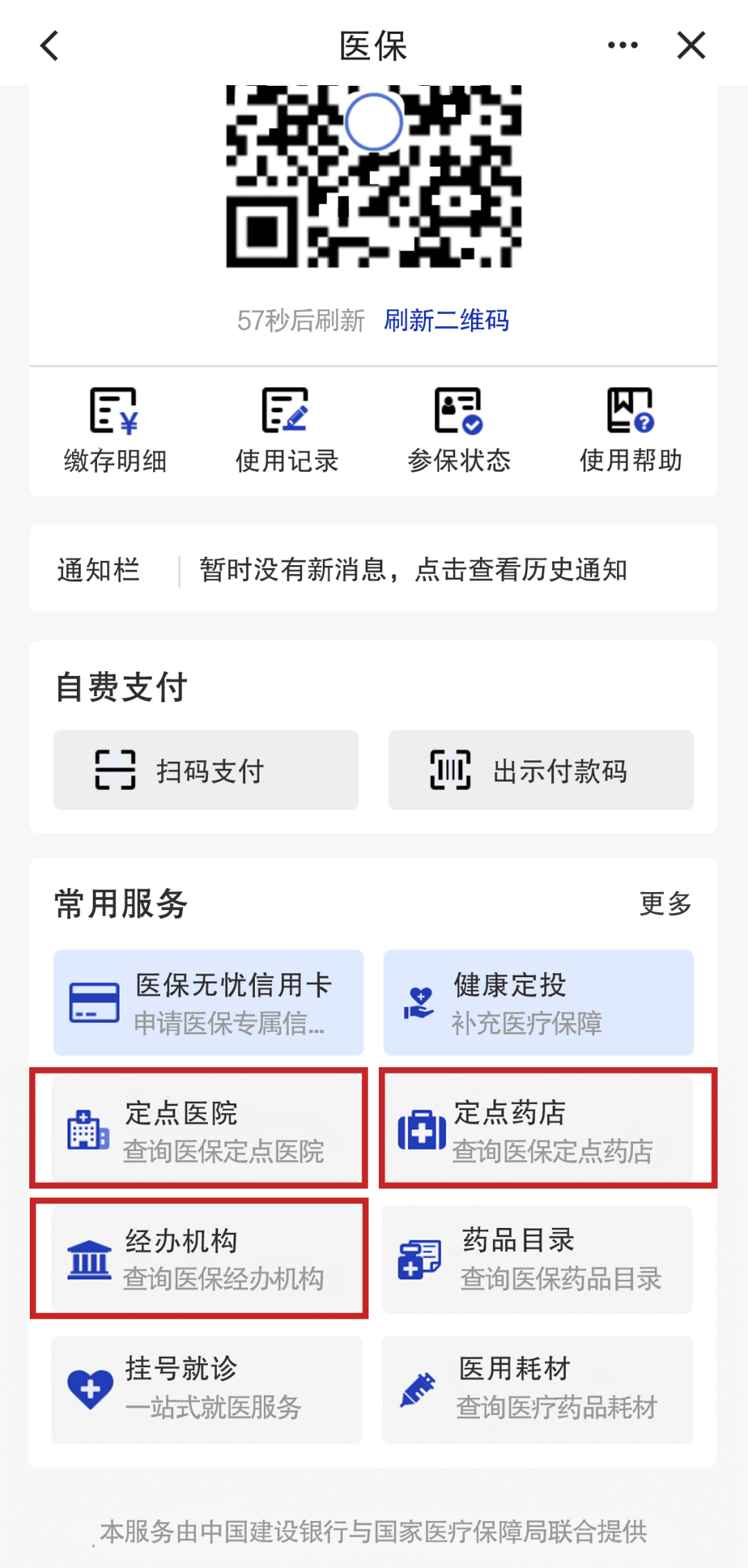 阿勒泰最新医保个人账户怎么取出来方法分析(最方便真实的阿勒泰医保卡个人帐户钱如何取出方法)