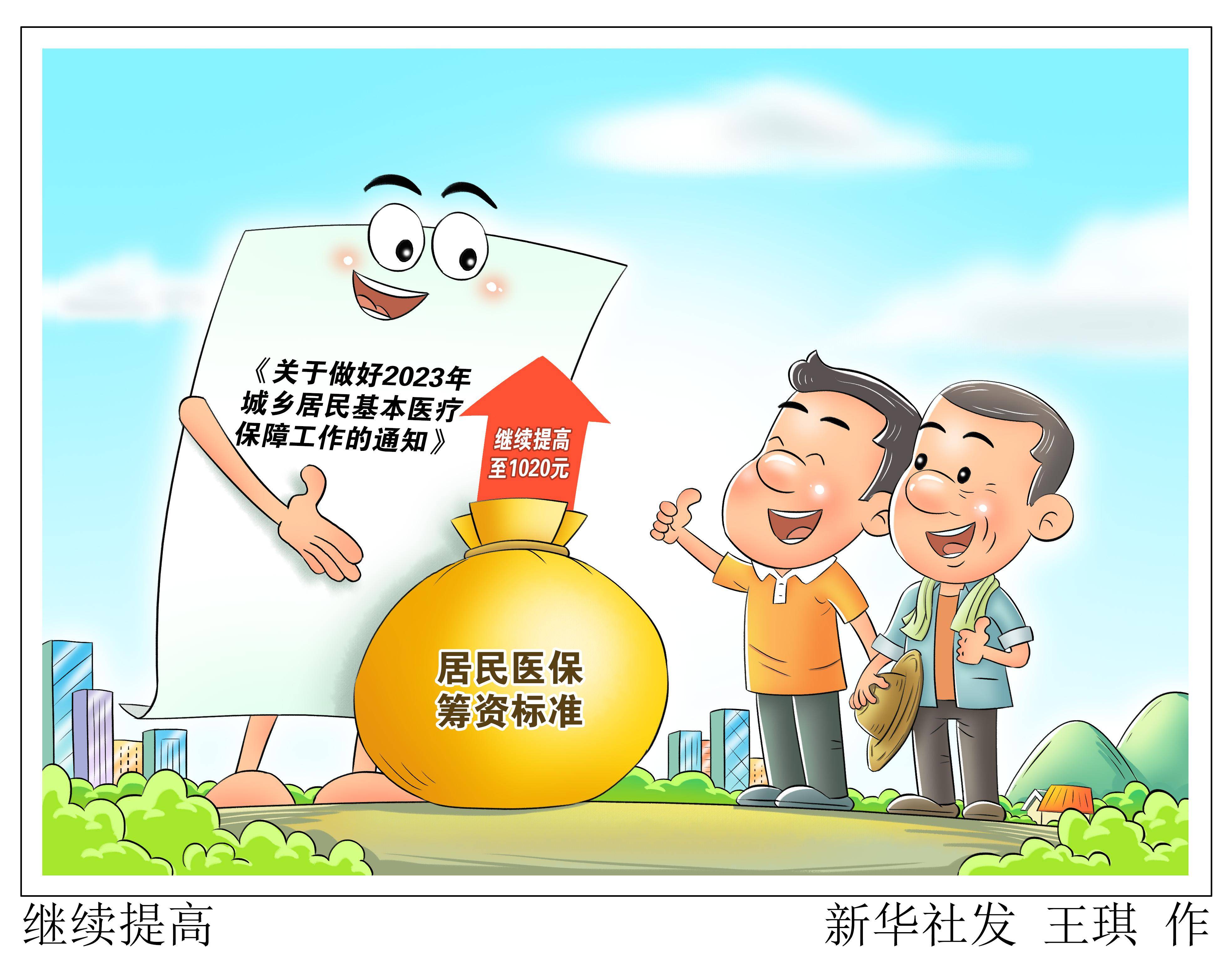 阿勒泰最新谁有医保套现联系方式方法分析(最方便真实的阿勒泰医保套现主要是套什么方法)