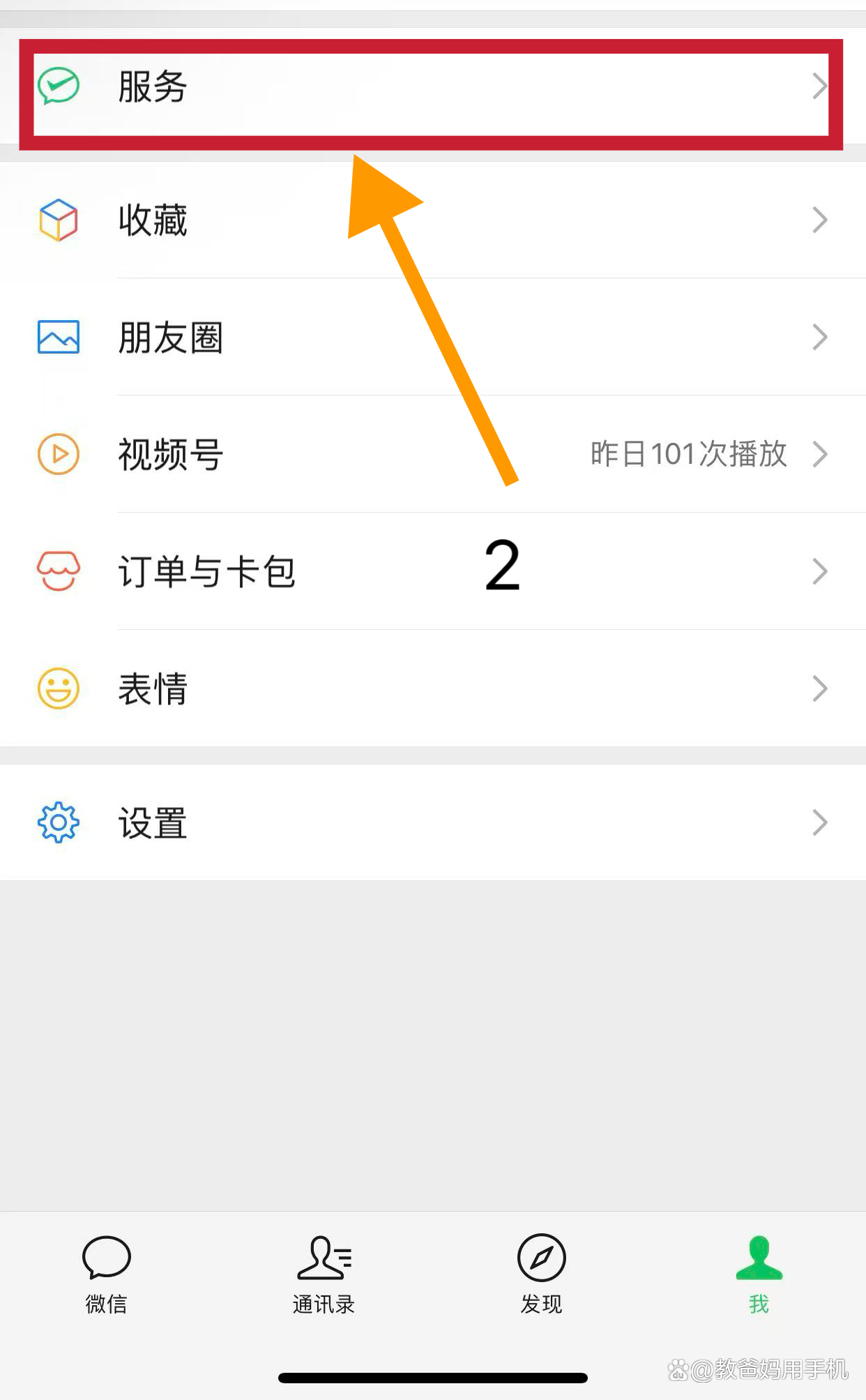 阿勒泰最新怎样把医保卡绑在微信上方法分析(最方便真实的阿勒泰怎样把医保卡绑在微信上面方法)