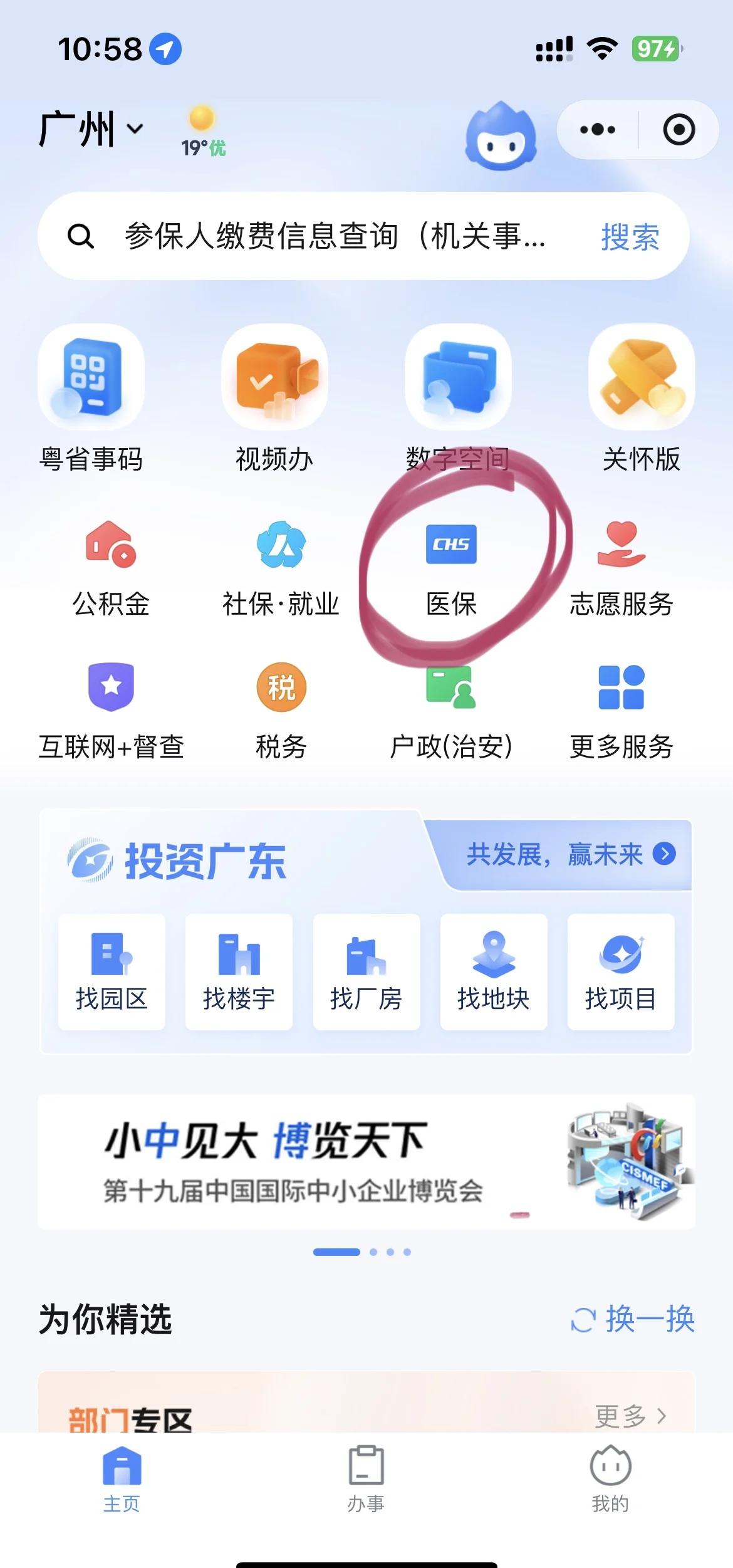 阿勒泰最新医保怎么添加银行卡方法分析(最方便真实的阿勒泰医保卡怎么绑定到银行卡方法)