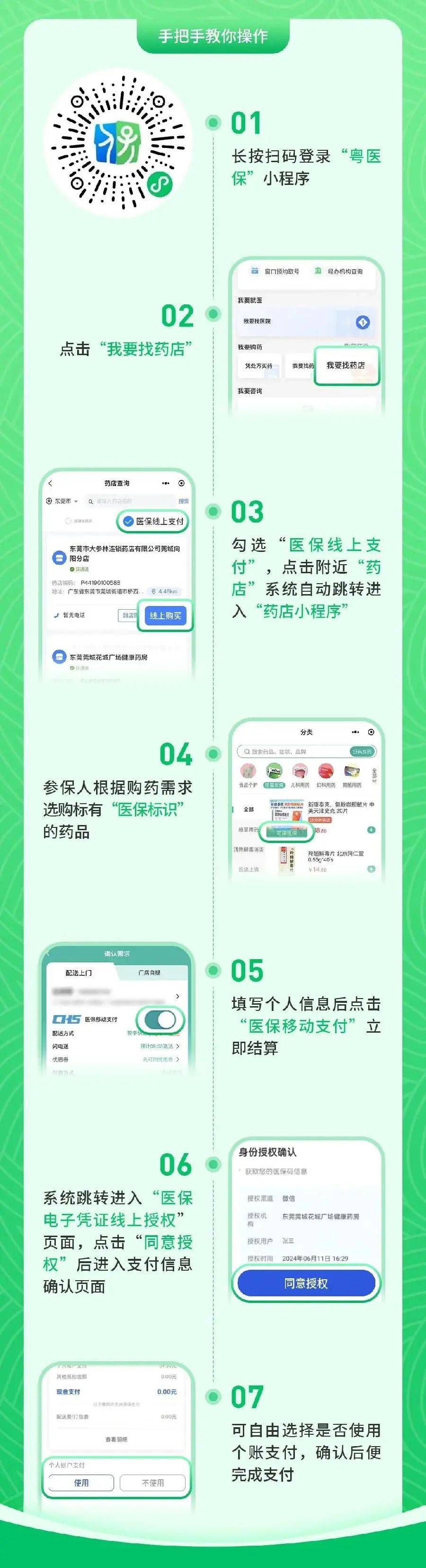 阿勒泰最新医保提取24小时微信方法分析(最方便真实的阿勒泰24小时高价回收医保方法)
