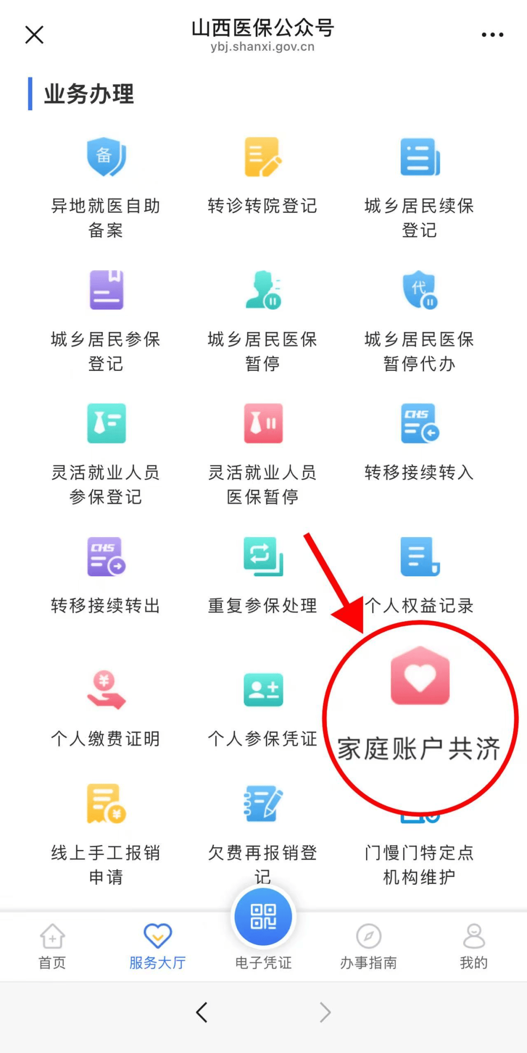 阿勒泰最新医保卡绑微信怎么绑方法分析(最方便真实的阿勒泰医保卡绑定微信方法)