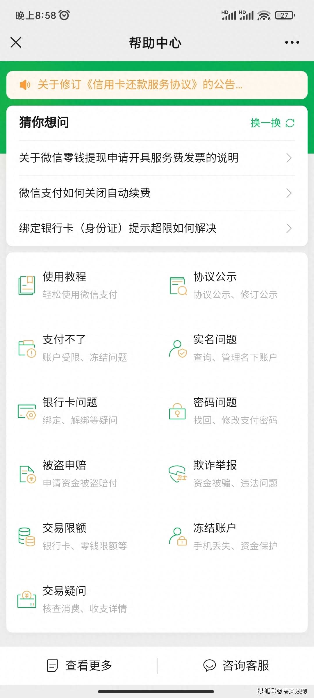 阿勒泰最新广州医保取现24小时微信方法分析(最方便真实的阿勒泰广州医保卡取现金去哪里取方法)