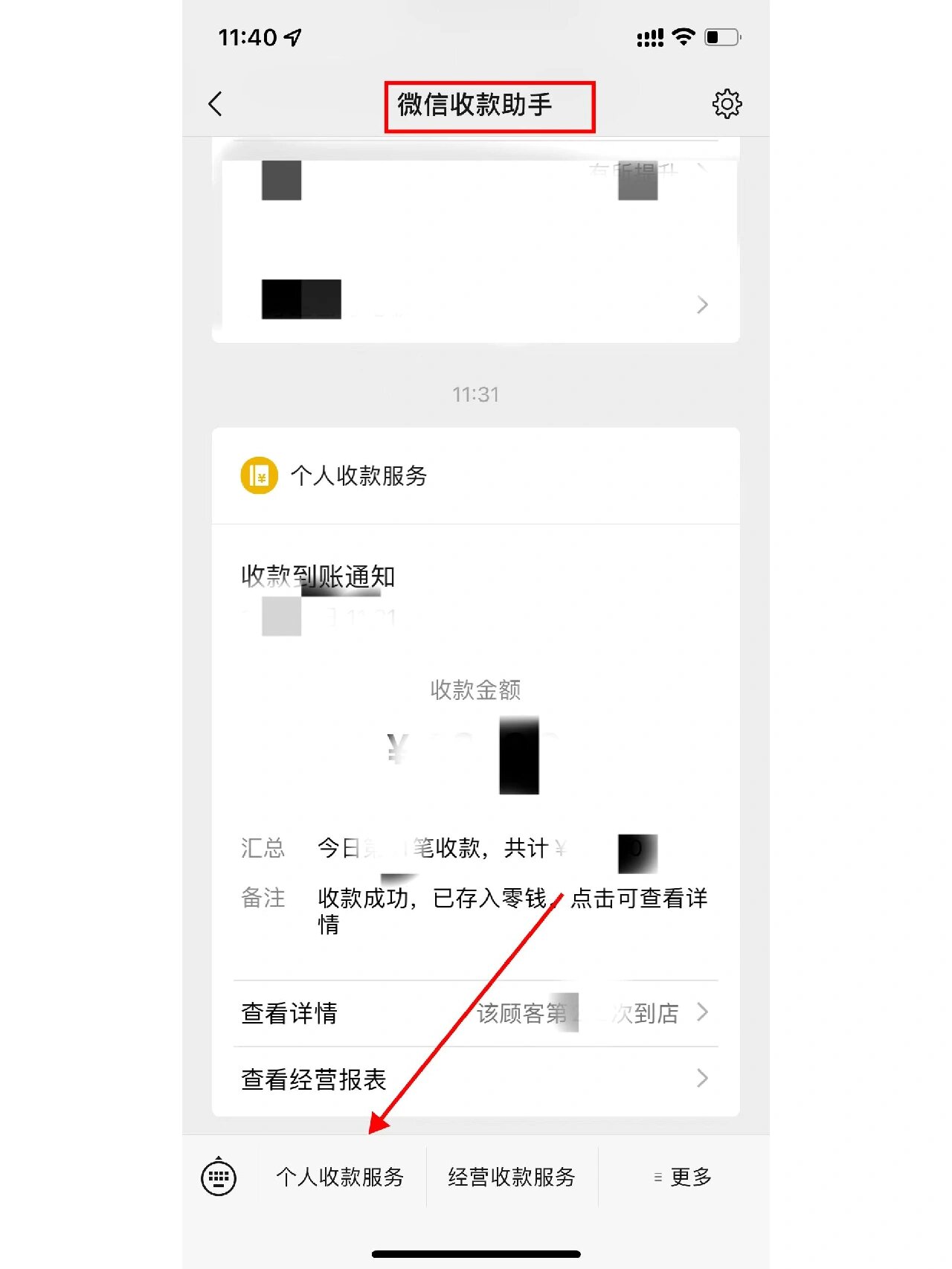 阿勒泰最新医保余额怎么提现到微信方法分析(最方便真实的阿勒泰医保余额如何提现方法)