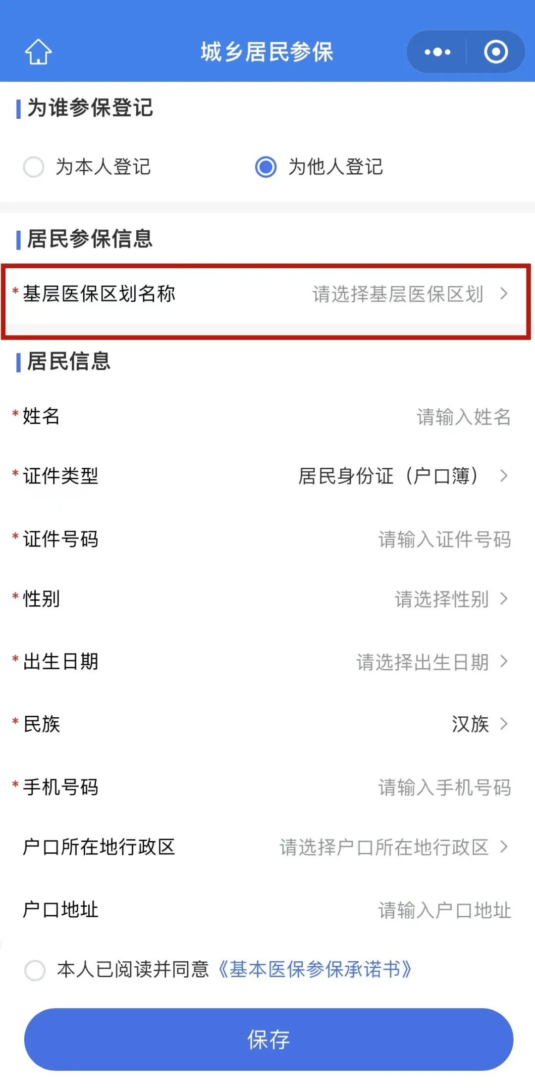 阿勒泰最新套医保卡联系方式2025方法分析(最方便真实的阿勒泰24小时套医保卡联系方式方法)