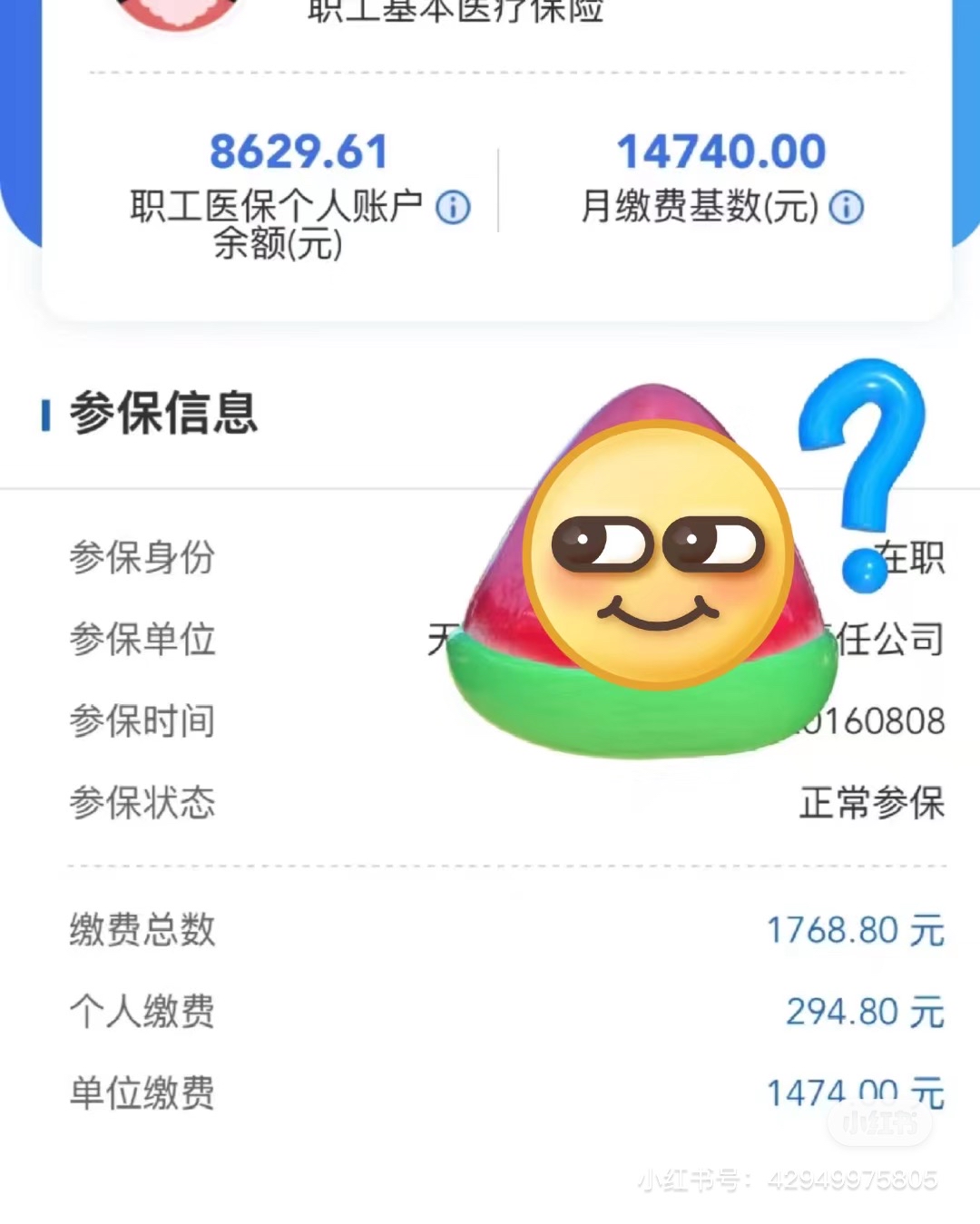 阿勒泰最新北京个人医保账户取现方法分析(最方便真实的阿勒泰北京医保卡提取现金方法)