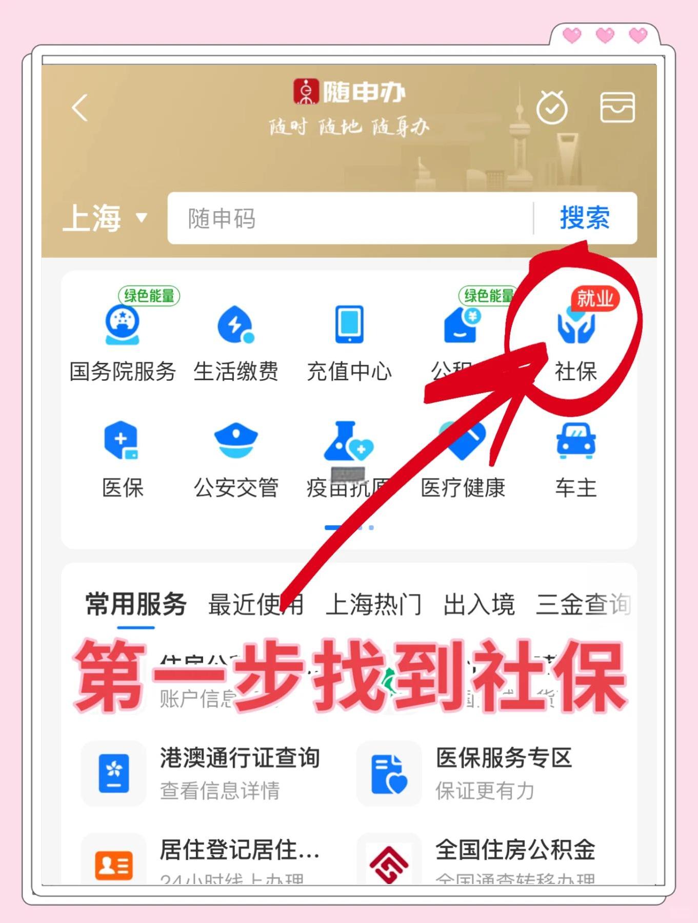 阿勒泰最新怎么绑定医保卡亲情账户方法分析(最方便真实的阿勒泰绑定医保卡亲情账户家人跨市好使吗方法)