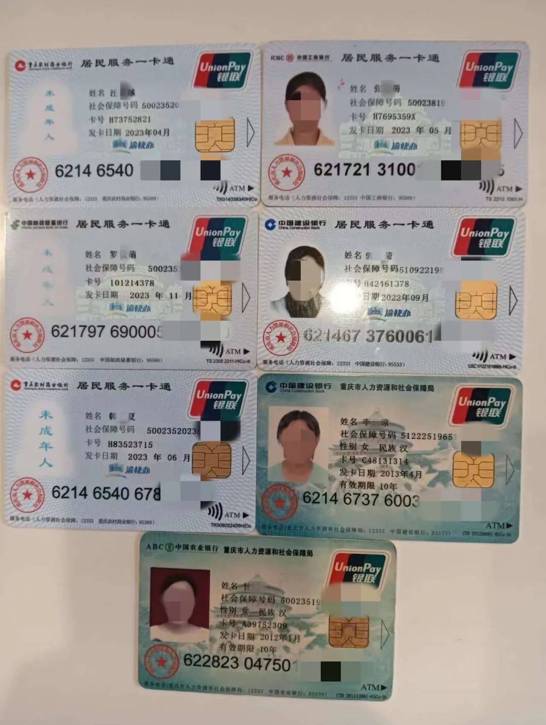阿勒泰最新急用钱套医保卡方法分析(最方便真实的阿勒泰我医保套现了6000元怎么办方法)