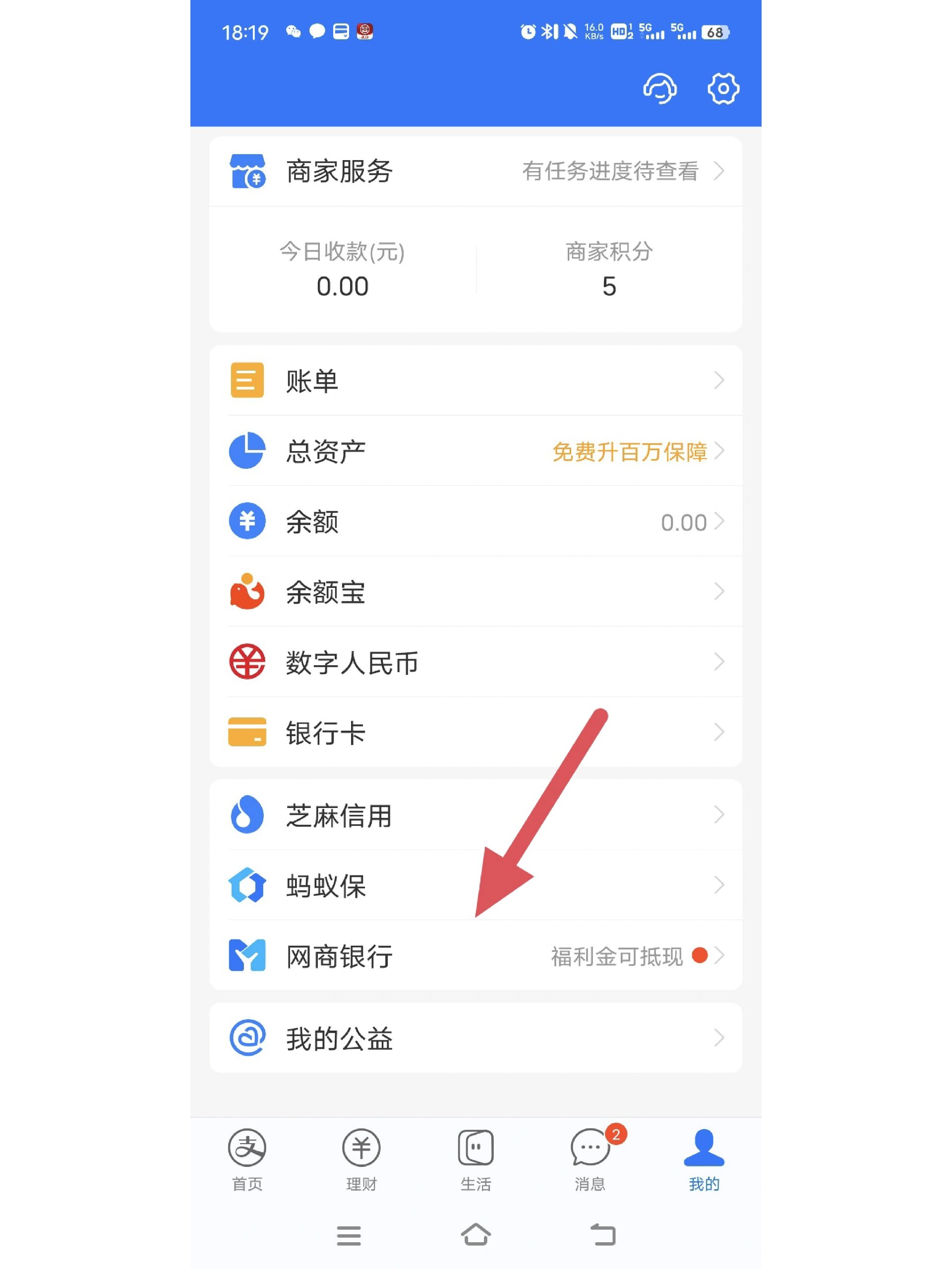 阿勒泰最新怎么把卡里的钱转到支付宝余额里方法分析(最方便真实的阿勒泰怎样把卡里的钱转到支付宝里面去?方法)