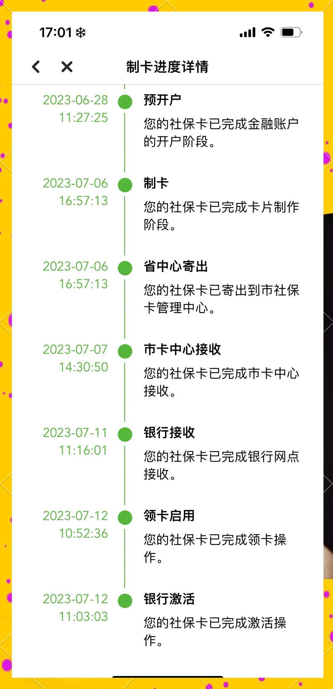 阿勒泰最新医保卡提现怎么提取出来方法分析(最方便真实的阿勒泰医保卡怎么提现钱出来方法)