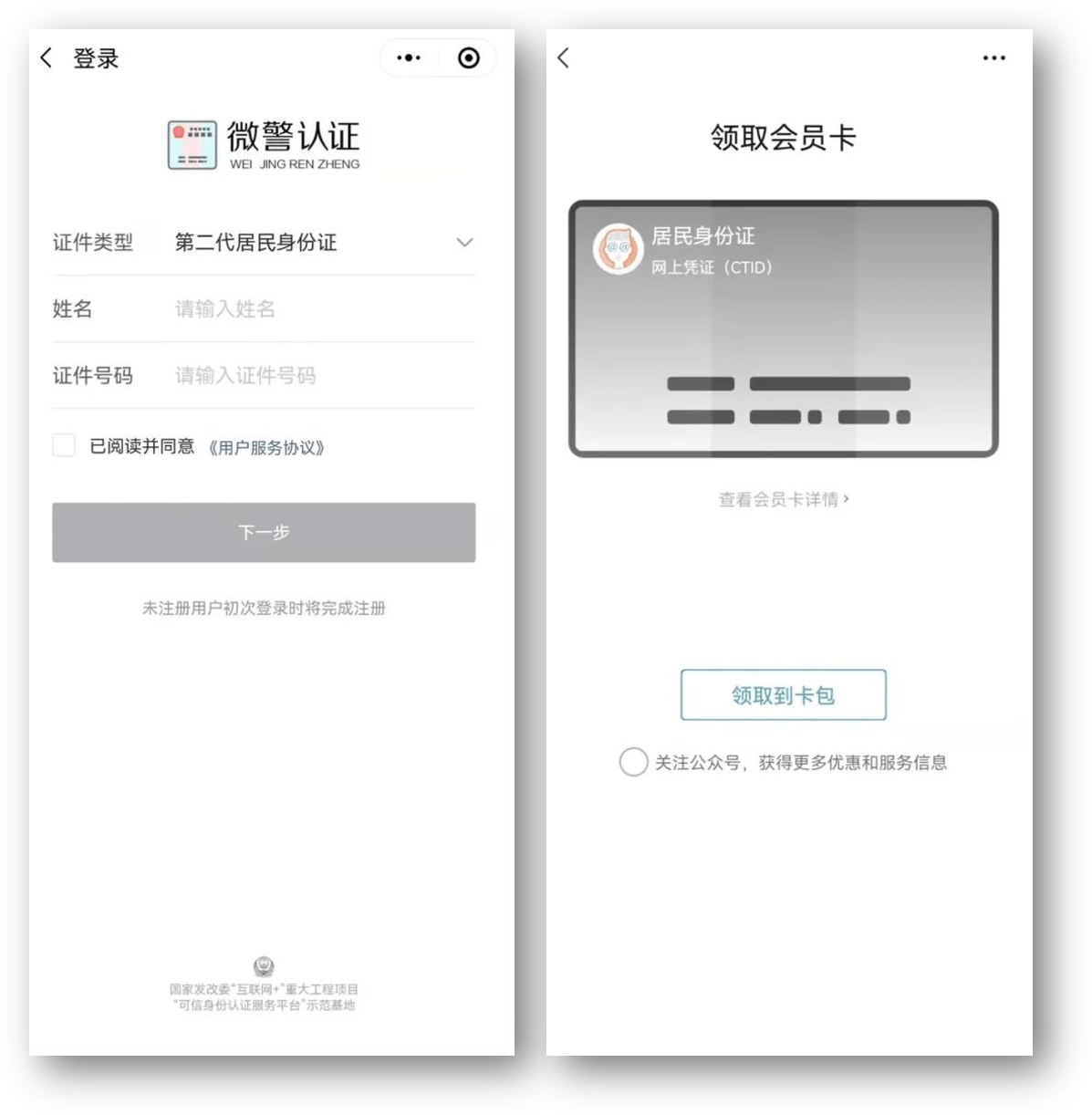 阿勒泰最新24小时医保取现回收方法分析(最方便真实的阿勒泰24小时医保取现回收商家方法)