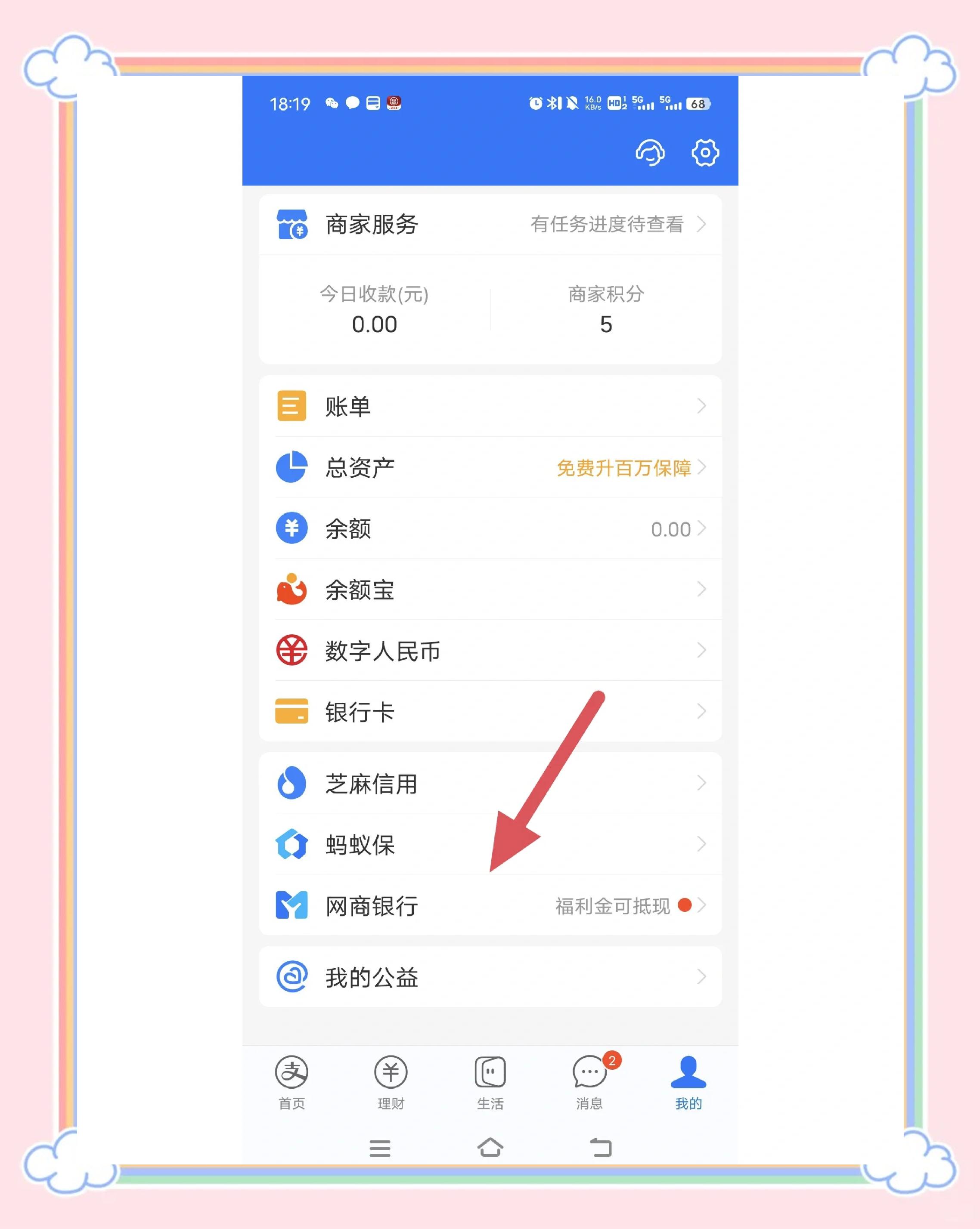 阿勒泰最新医保余额提现方法方法分析(最方便真实的阿勒泰医保余额提现方法有哪些方法)