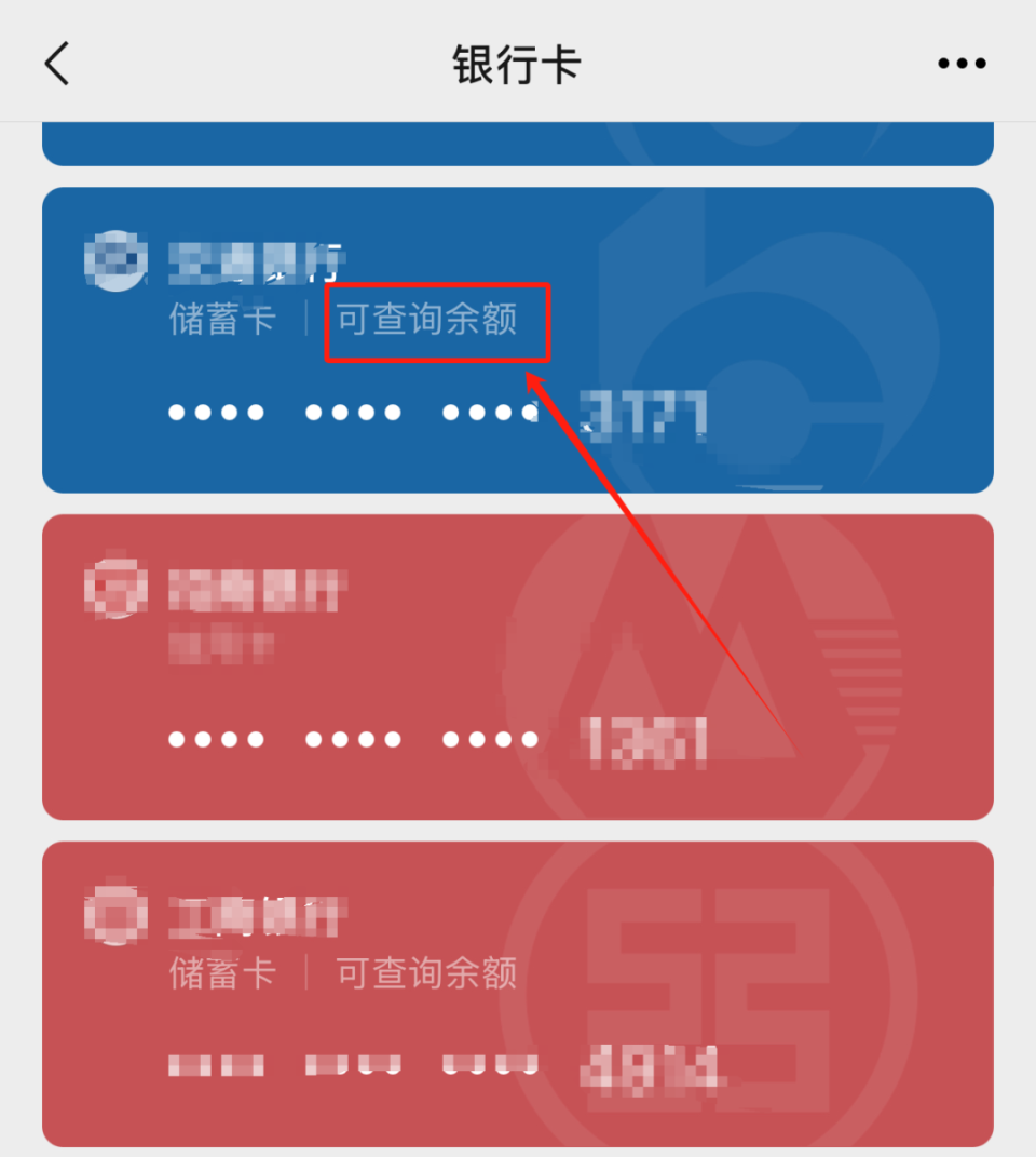 阿勒泰最新微信用医保卡可以绑定银行卡吗方法分析(最方便真实的阿勒泰微信绑定医保卡可以消费买东西吗方法)