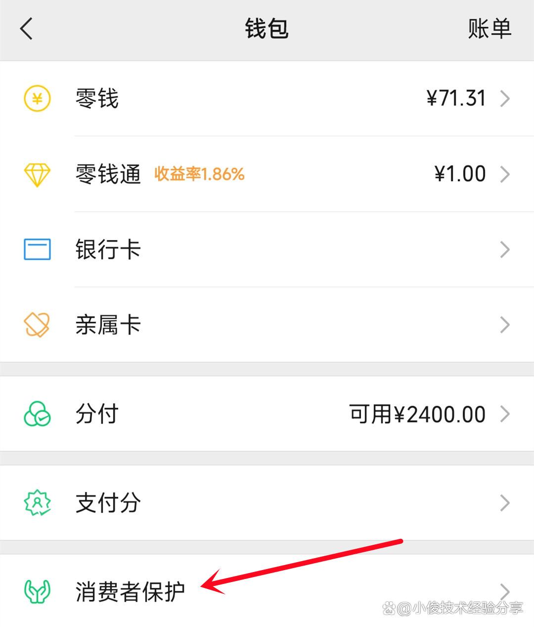 阿勒泰最新公司账户能绑定微信吗方法分析(最方便真实的阿勒泰公户可以绑微信吗方法)